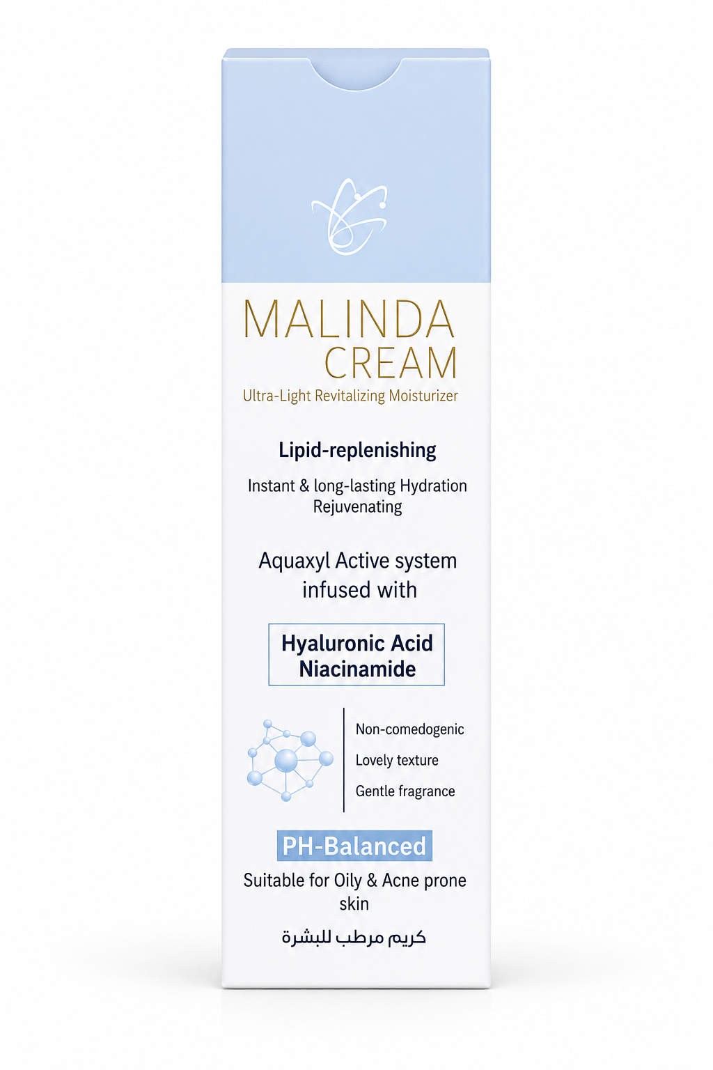ماليندا كريم مرطب خفيف جدًا - Malinda Ultra-Light Revitalizing Moisturizer - 120 مل