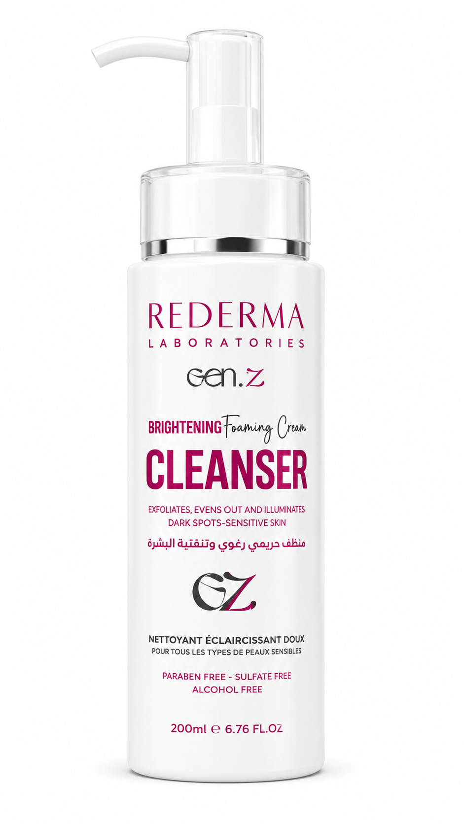 ريديرما جين زد غسول فوم جل للبشرة الدهنية والمختلطة - Rederma Gen.Z Foaming Gel - 200 مل