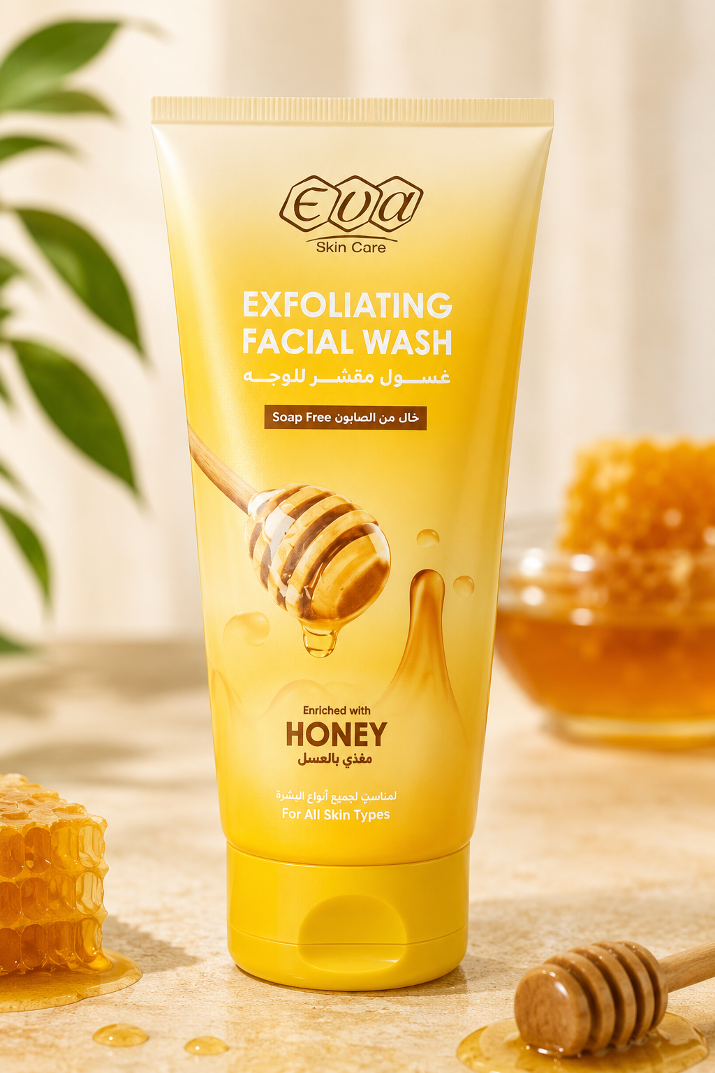 إيفا غسول مقشر بالعسل - Eva Exfoliating Facial Wash - 150 مل
