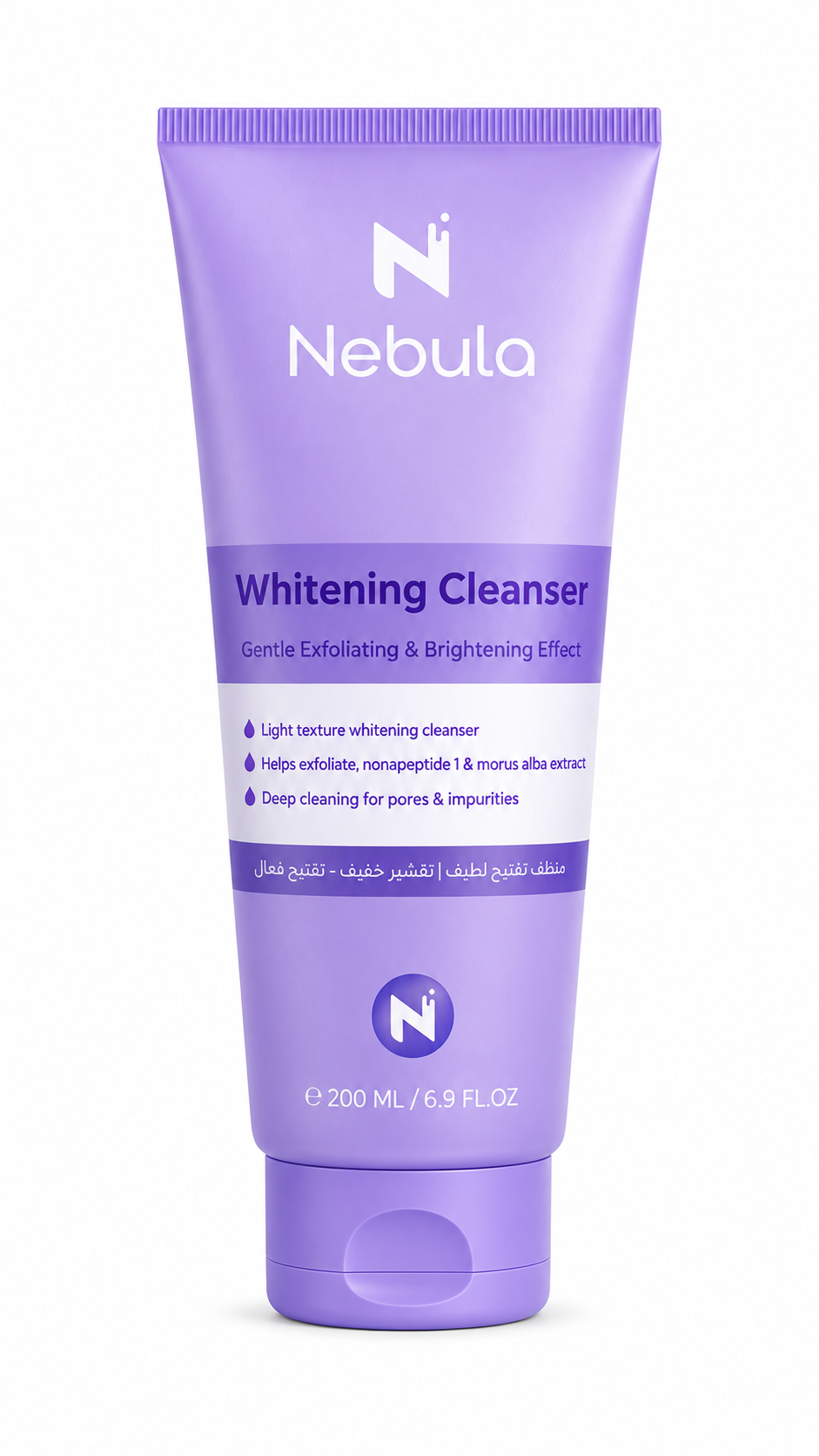 نيبولا غسول مبيّض بتقشير لطيف - Nebula Whitening Cleanser - 200 مل