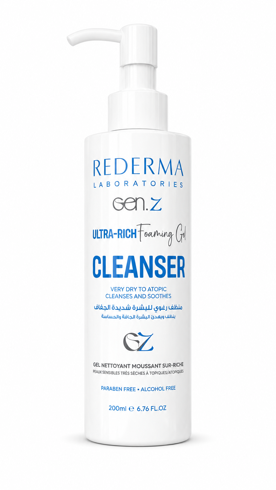 ريديرما جين زد غسول مبيّض بالفوم الكريمي - Rederma Gen.Z Brightening - 200 مل