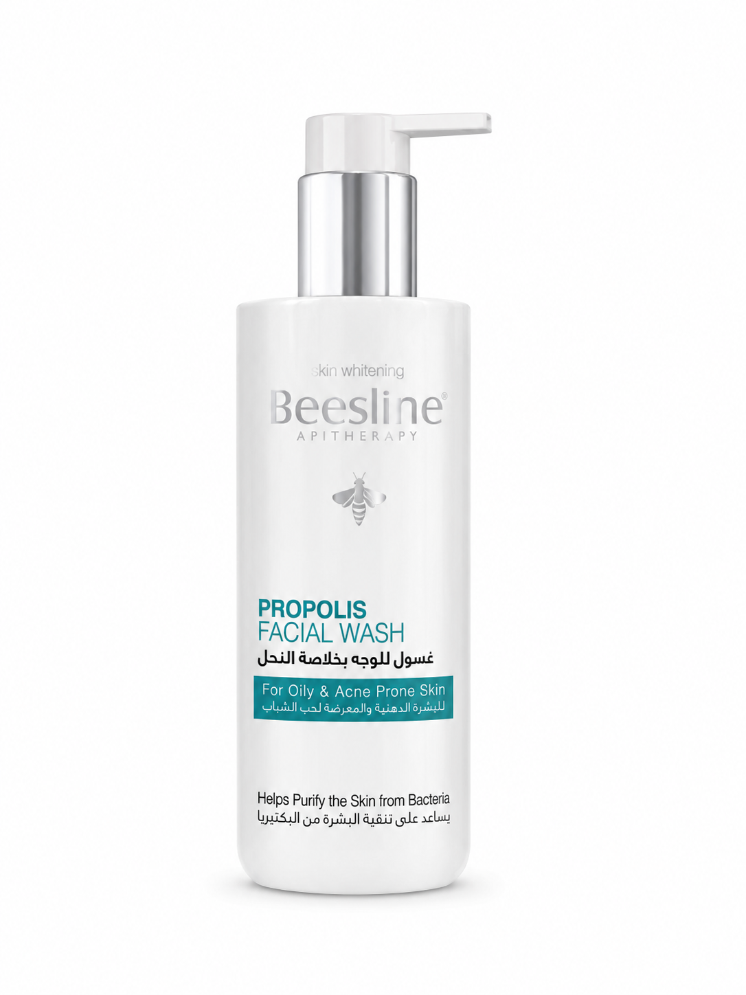 بيزلين غسول بروبوليس للبشرة الدهنية - Beesline Propolis Facial Wash - 250 مل